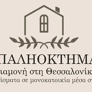 apt-palioktima.hotelschalkidiki.net/
